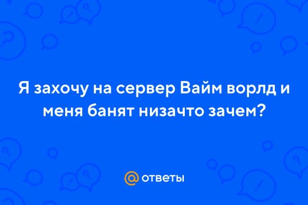 Как войти в кракен через тор