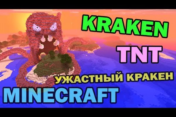 Kraken сайт kraken torion