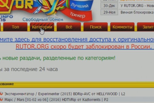 Кракен сайт ссылка kr2web in