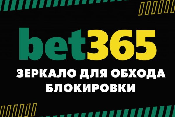 Как выйти на кракен