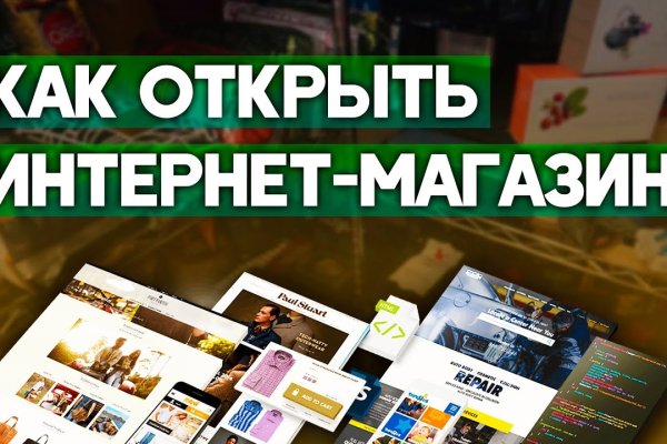 Кракен сайт ссылка kr2web in