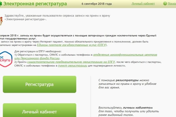 Кракен вход kr2web in