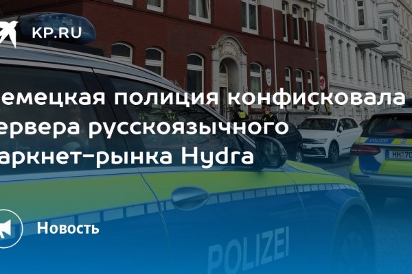 Где найти рабочую ссылку кракен